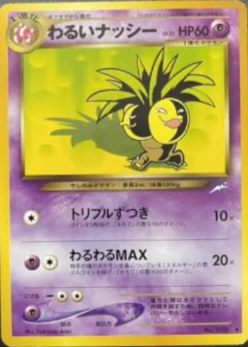 Japanese Darkness, and to Light Dark Exeggutor Pokémon card
